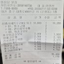 원에프엔비 - 양천구 목동로25길 25 | 임산부라서 가능했던 오후 4시 성심당 본점 방문후기!! ( ft.구매&추천목록 )