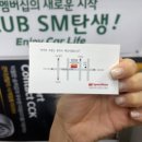 스피트메이트 윈윈점 네이버블로그