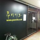 고잔로2 이미지