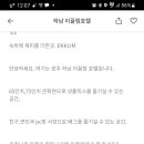 이끌림 비지니스 호텔 이미지