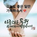 행복한하루