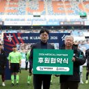 웰본정형외과의원 이미지