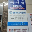 비엔날레치과의원 이미지