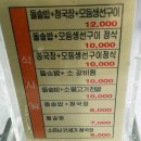 소답동255 이미지