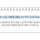 참고운미소치과교정과치과의원 이미지