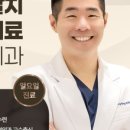 전치과의원