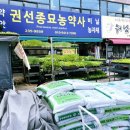 협동농약사 이미지