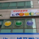 Lee당구클럽 네이버블로그