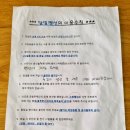 달빛이 머문 펜션 이미지