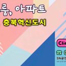 SN공인중개사사무소 이미지