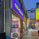 대해양꼬치 | 수원 KT위즈파크 양꼬치 무한리필 "대해양꼬치무한리필' 후기