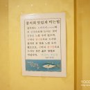 도도참치 이미지