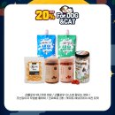 베스트할인마트 이미지