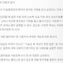 ＜이정희 캠프 항의 공문＞"3차 대선 토론때, 박근혜 가방 지참같은 불미스런 일이 없도록 재발 방지책을 세워달라" 이미지