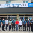 서천파출소 이미지