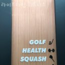 라이프타임 휘트니스 네이버블로그