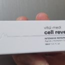 메디셀린 이미지