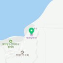 해와달펜션#1 | 아이들과 함께한 포천 빙어낚시 + 해와달 펜션 1박2일 후기