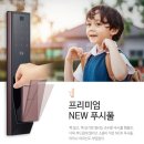 고척삼환로즈빌 이미지