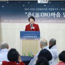 온(溫/ON) 이미지