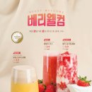 컴포즈커피검단