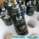 삼화파츠