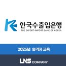 엘엔에스본부