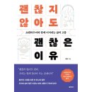 알토 - 은평구 불광로 20 | 알토