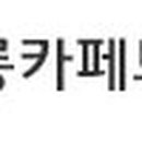 경남카페트인조잔디총판