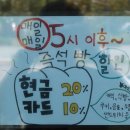 비드프랑스