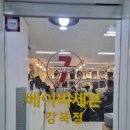 베이비세븐강북점 이미지