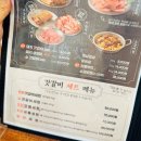 신대리 | 경산 신대리맛집 갓갈비 대구경산점 이용후기