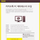 칸PC 티스토리