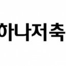 일진전산 이미지