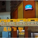 중앙농장 이미지