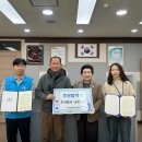 주식회사 나무식품