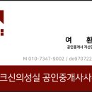 매입추천_대폭인하 화성 사곡리 근생(전원)주택 2억