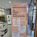 정크아트 업사이클링 팝업북 이미지