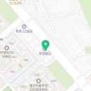 부영의료기 이미지