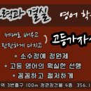 더빡쎈영어학원