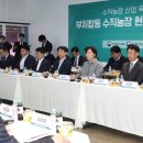 정부농장 이미지