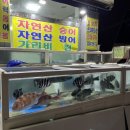 백운수산 이미지