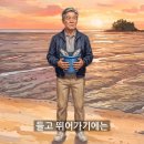 목자의 사명 이미지