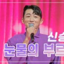 가수님 이번주 토요일에 😙 이미지