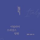 도서출판 르네상스