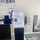 늑대와여우컴퓨터(군산수송점) 이미지