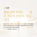 구제스토리