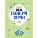 다락원 쇼핑하우