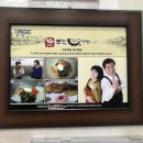 부민세숫대야냉면 이미지