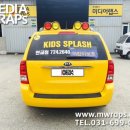 키즈스플래쉬 이미지